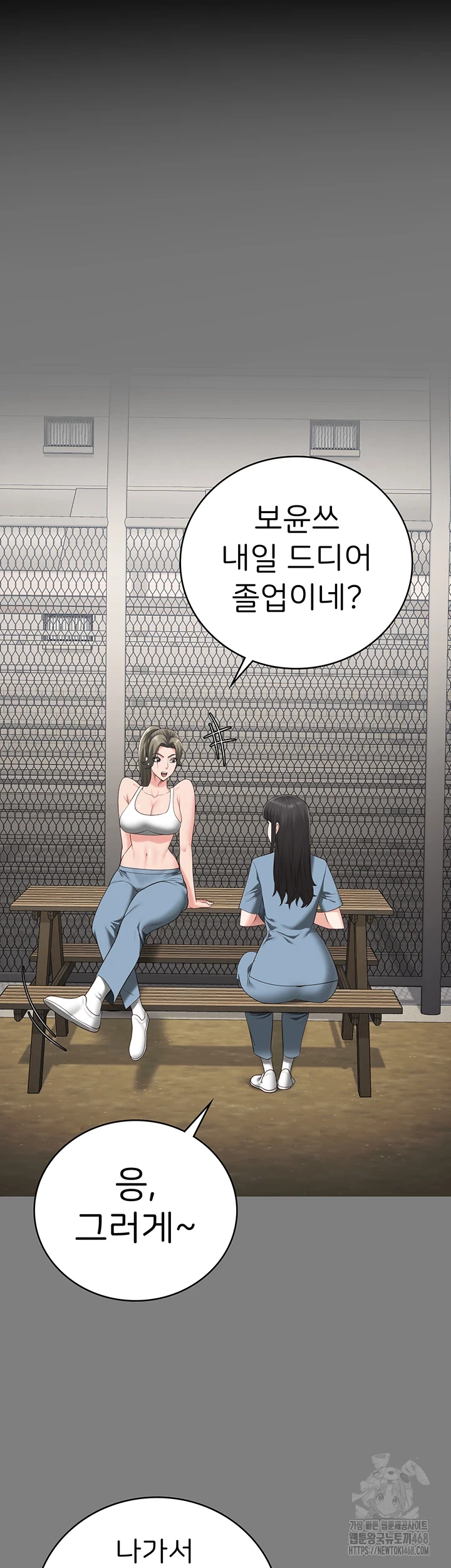 Locked Up Raw Chapter 95 image 25