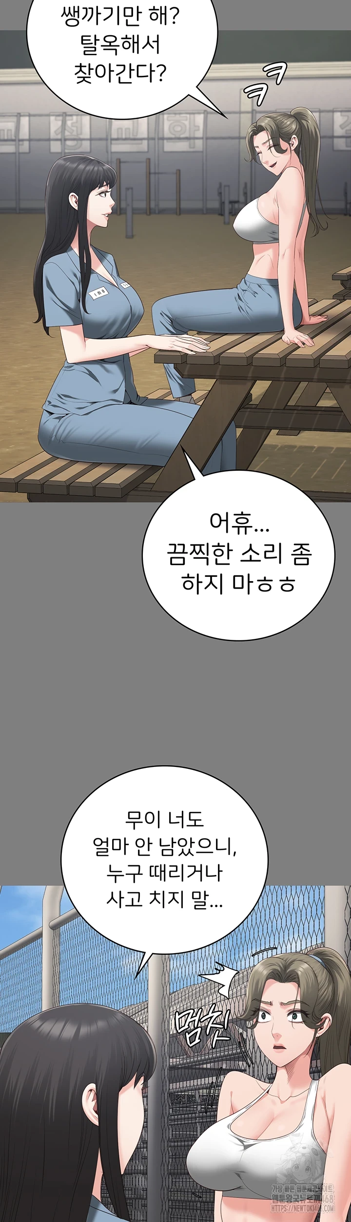 Locked Up Raw Chapter 95 image 26