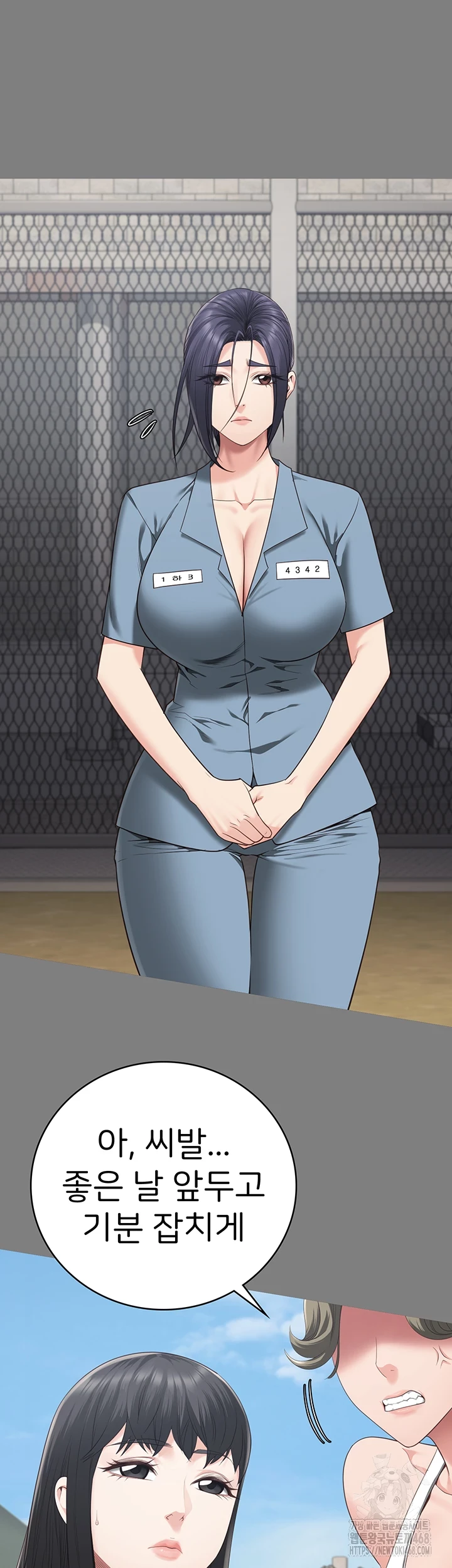 Locked Up Raw Chapter 95 image 28