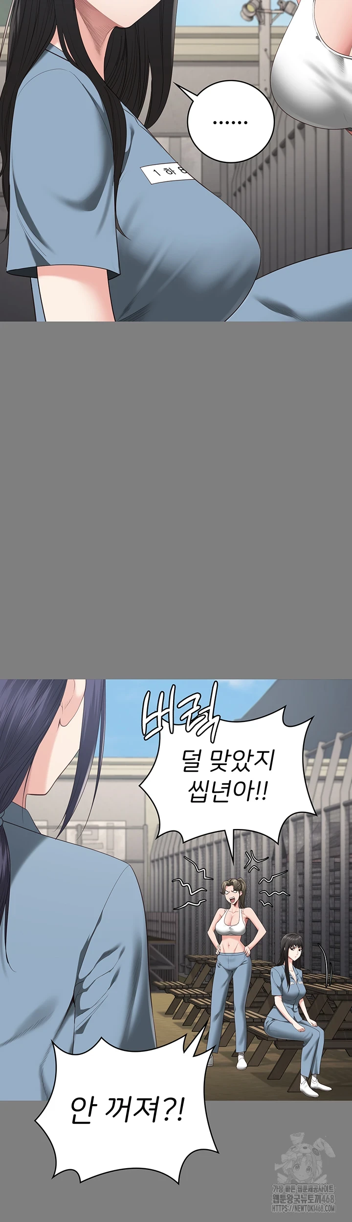Locked Up Raw Chapter 95 image 29