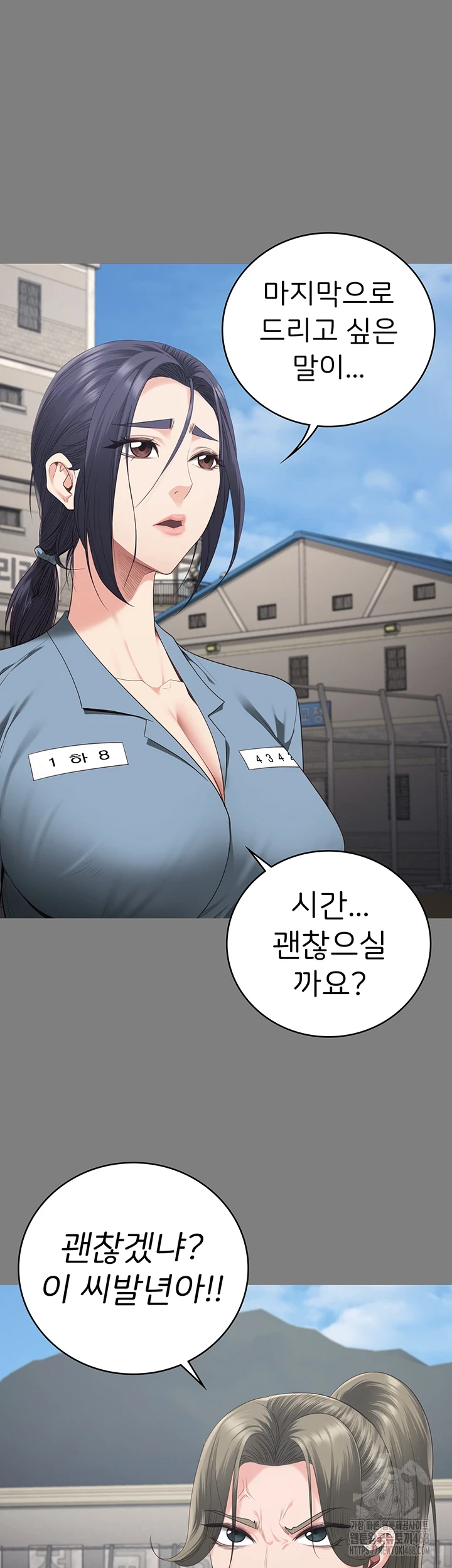 Locked Up Raw Chapter 95 image 30