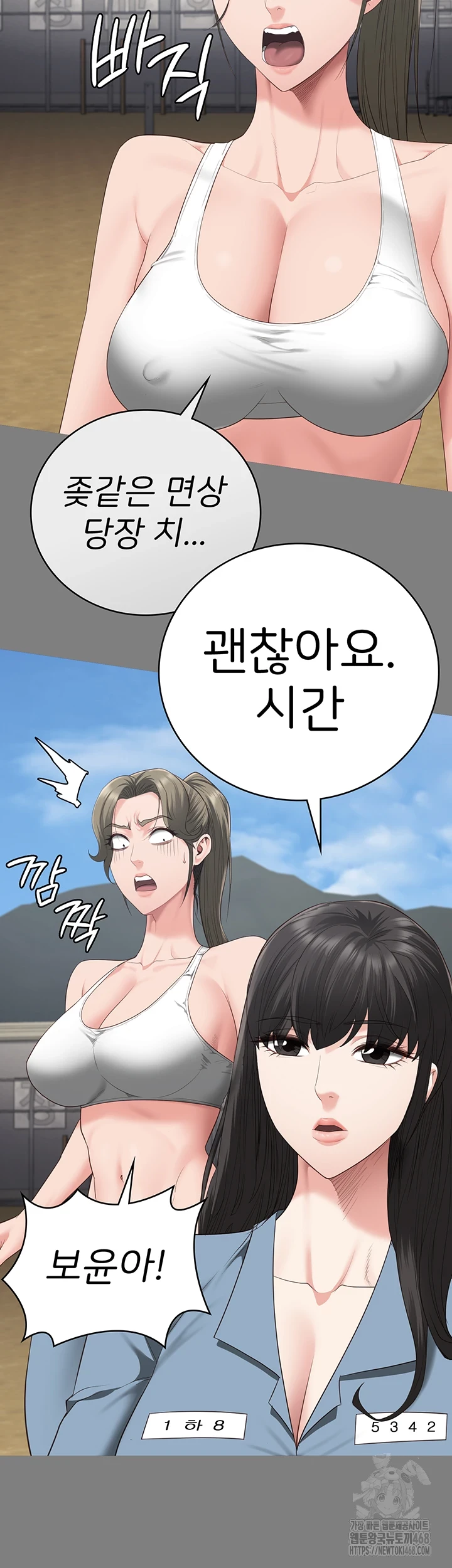 Locked Up Raw Chapter 95 image 31