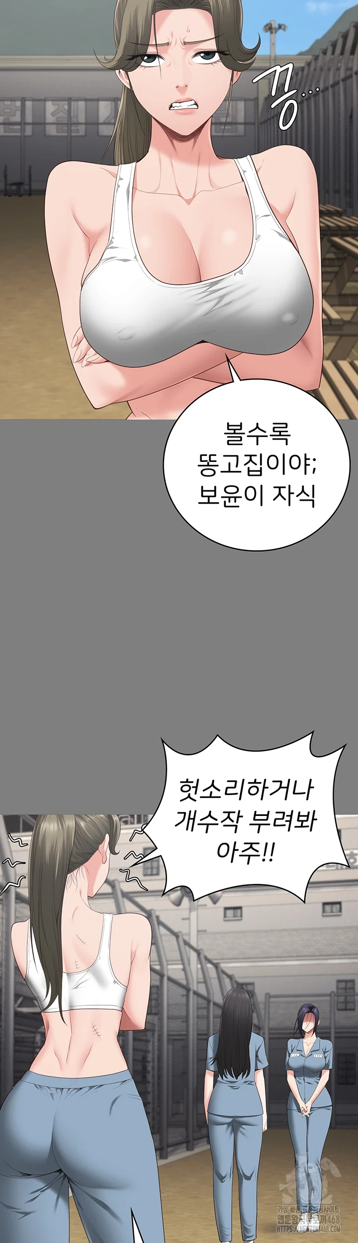 Locked Up Raw Chapter 95 image 34