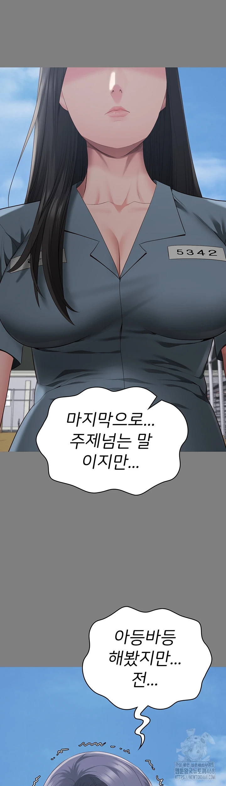 Locked Up Raw Chapter 95 image 44