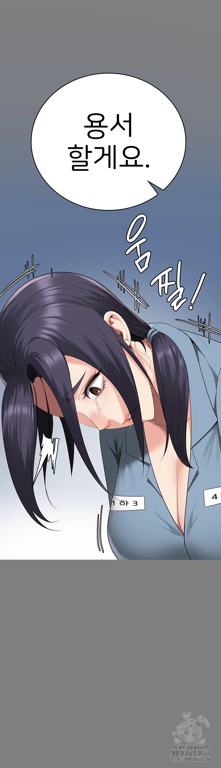 Locked Up Raw Chapter 95 image 50
