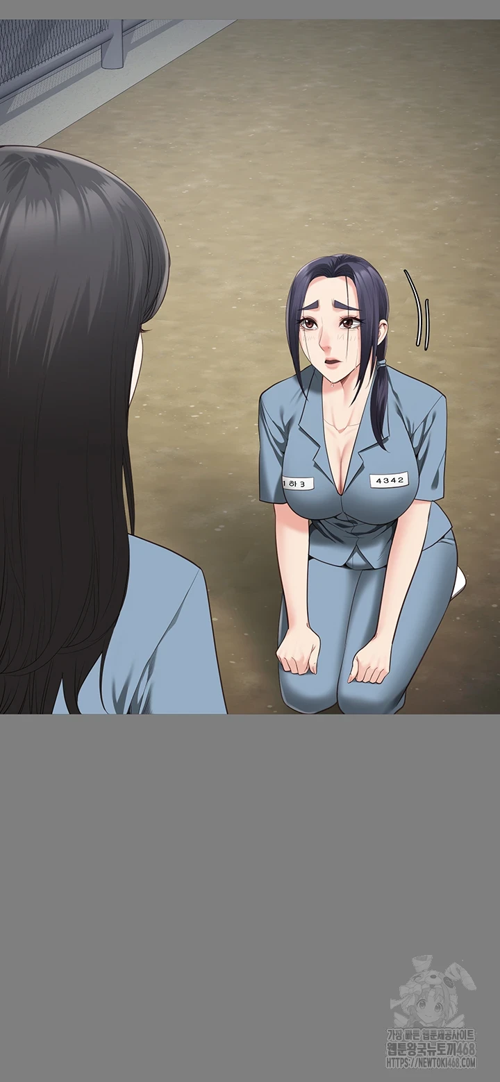 Locked Up Raw Chapter 95 image 51