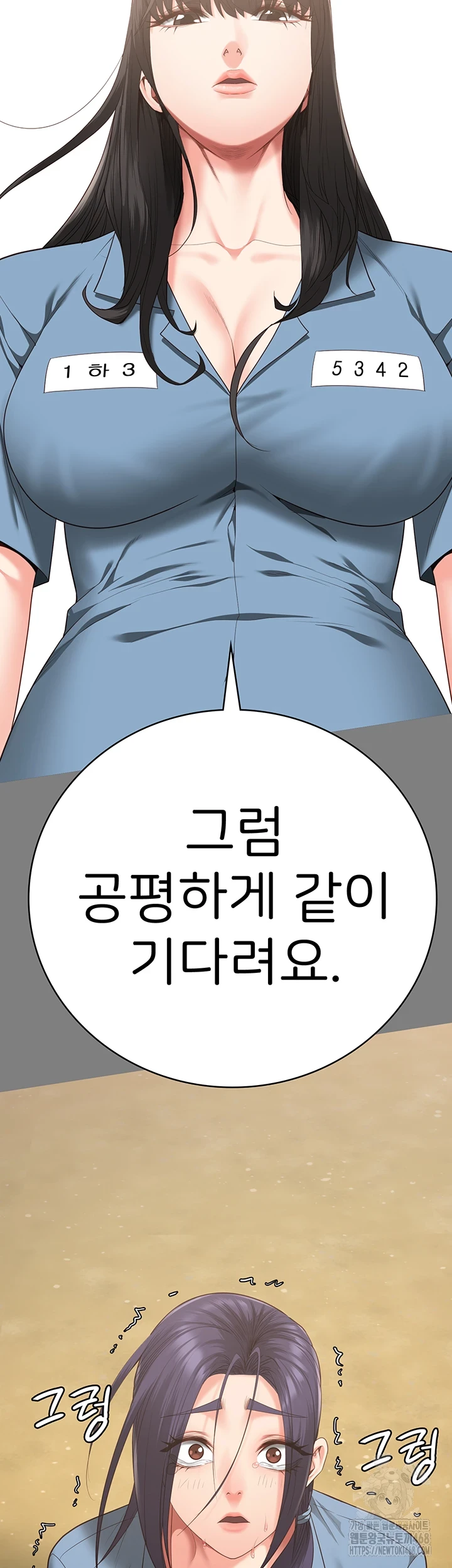 Locked Up Raw Chapter 95 image 55
