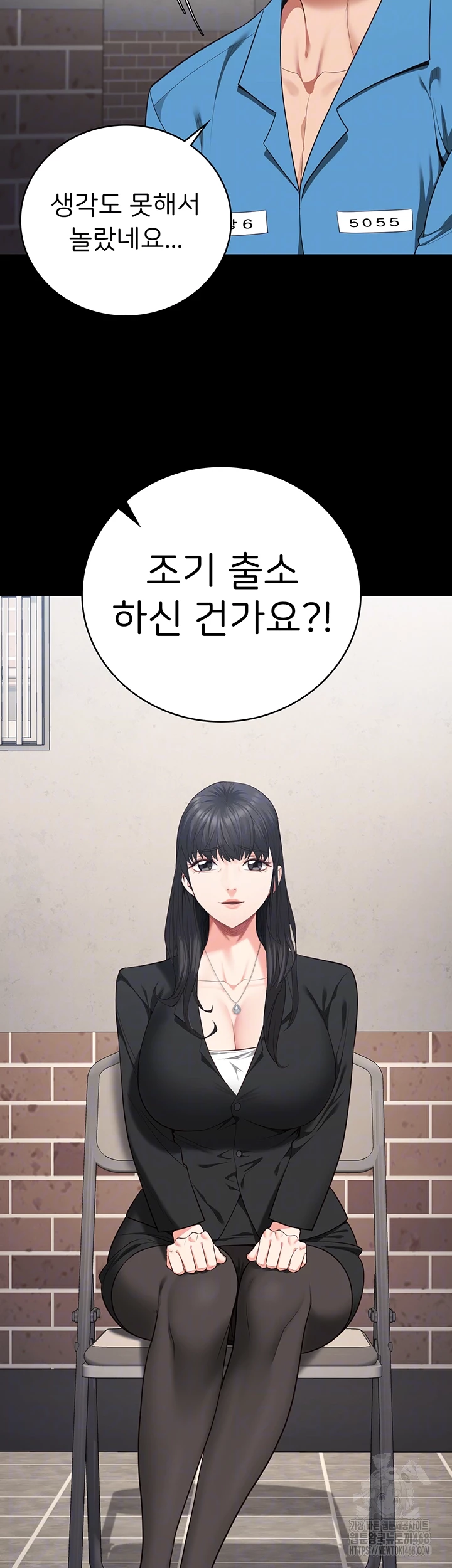 Locked Up Raw Chapter 95 image 7