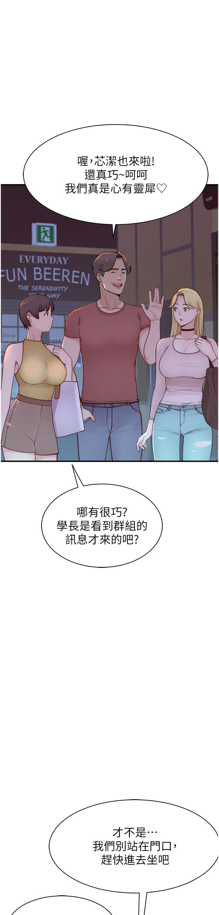 Addicted to My Stepmom Raw Chapter 13 image 0