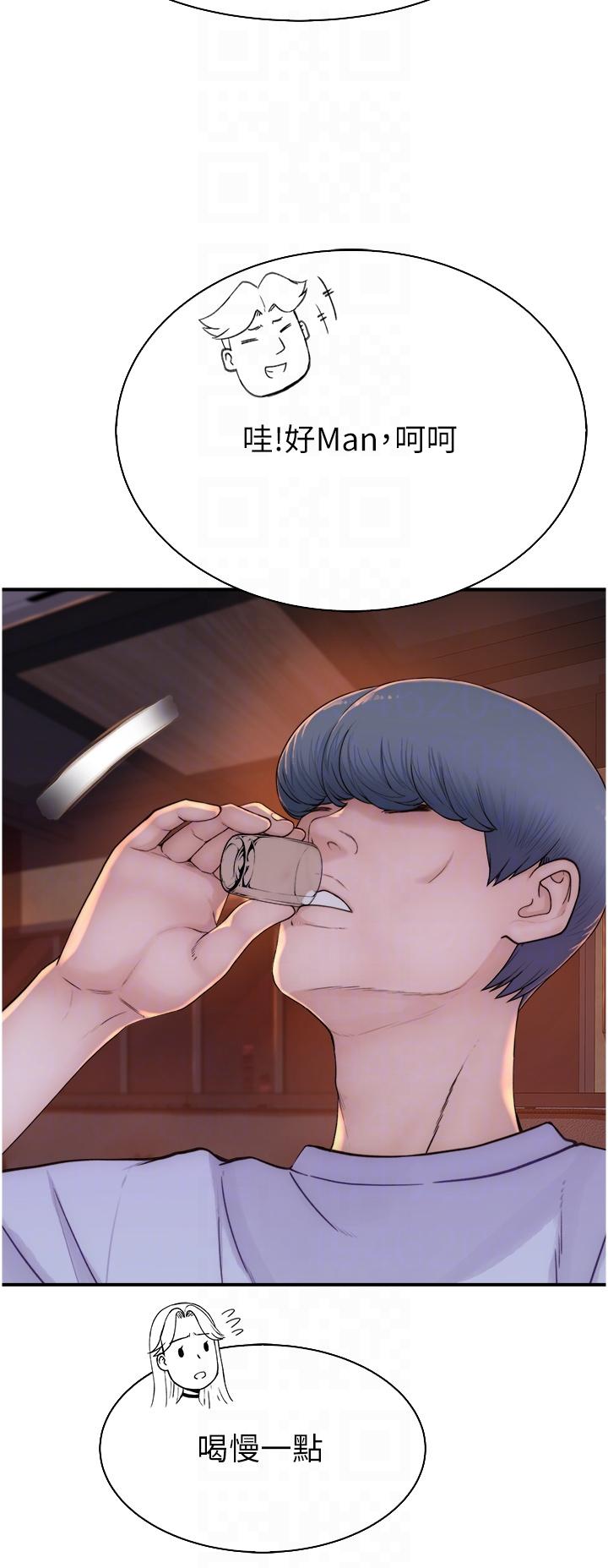 Addicted to My Stepmom Raw Chapter 13 image 21