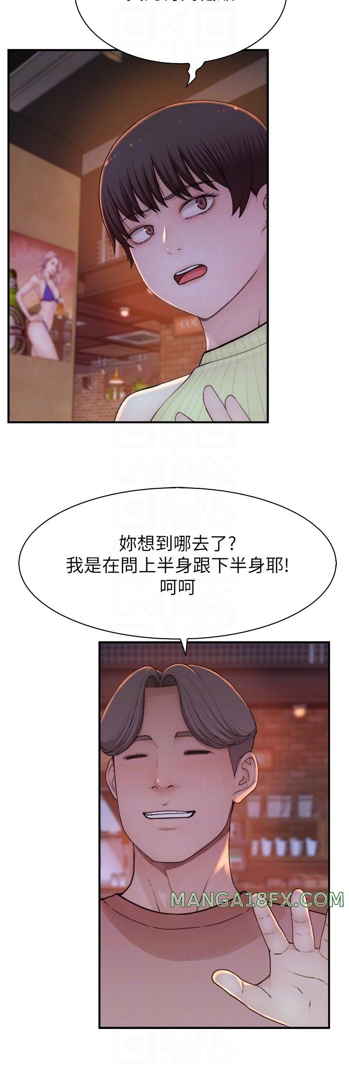 Addicted to My Stepmom Raw Chapter 13 image 25