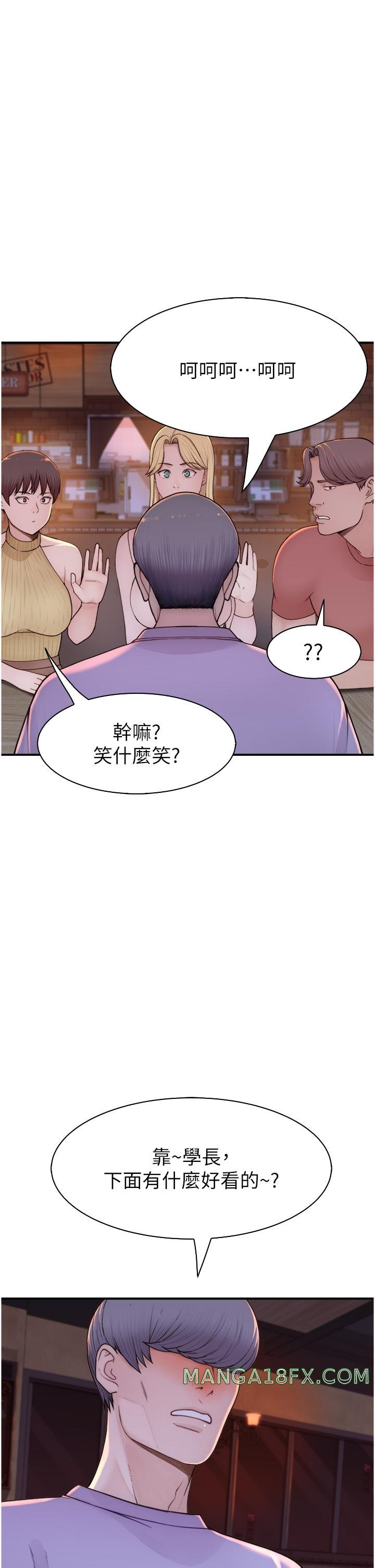 Addicted to My Stepmom Raw Chapter 13 image 26