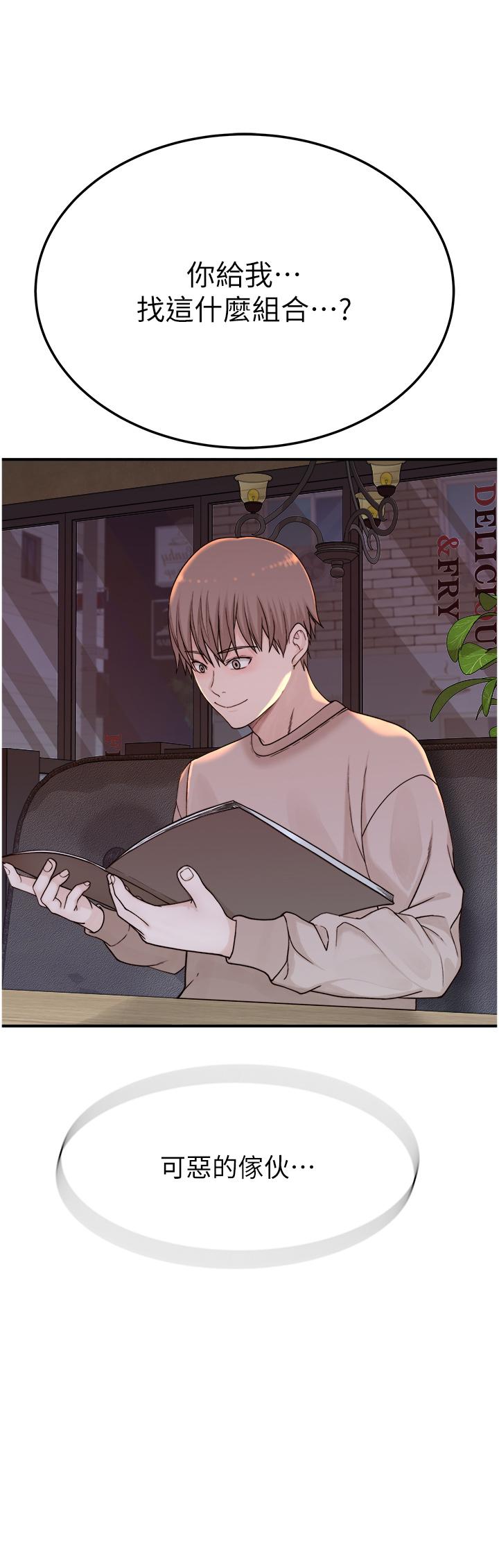 Addicted to My Stepmom Raw Chapter 13 image 2