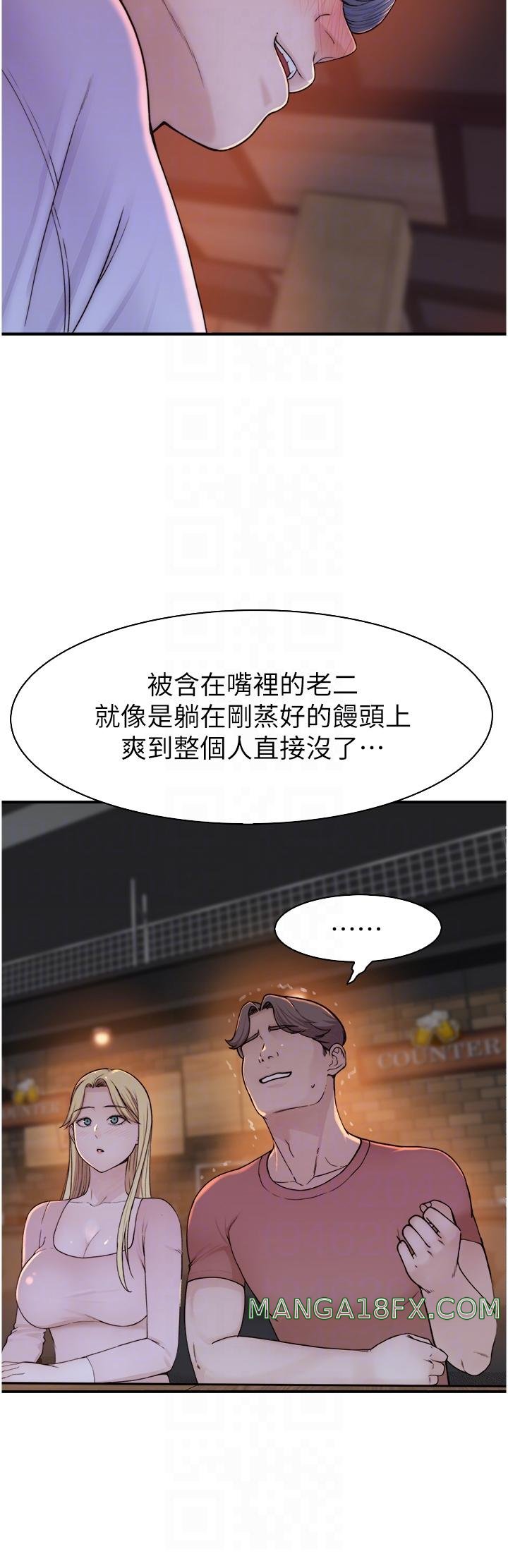 Addicted to My Stepmom Raw Chapter 13 image 29
