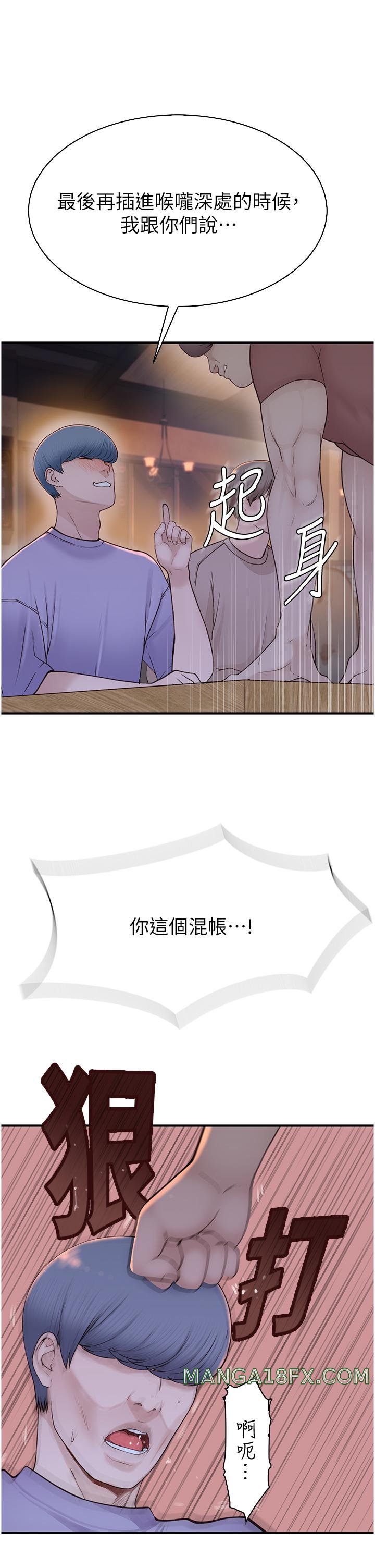 Addicted to My Stepmom Raw Chapter 13 image 30