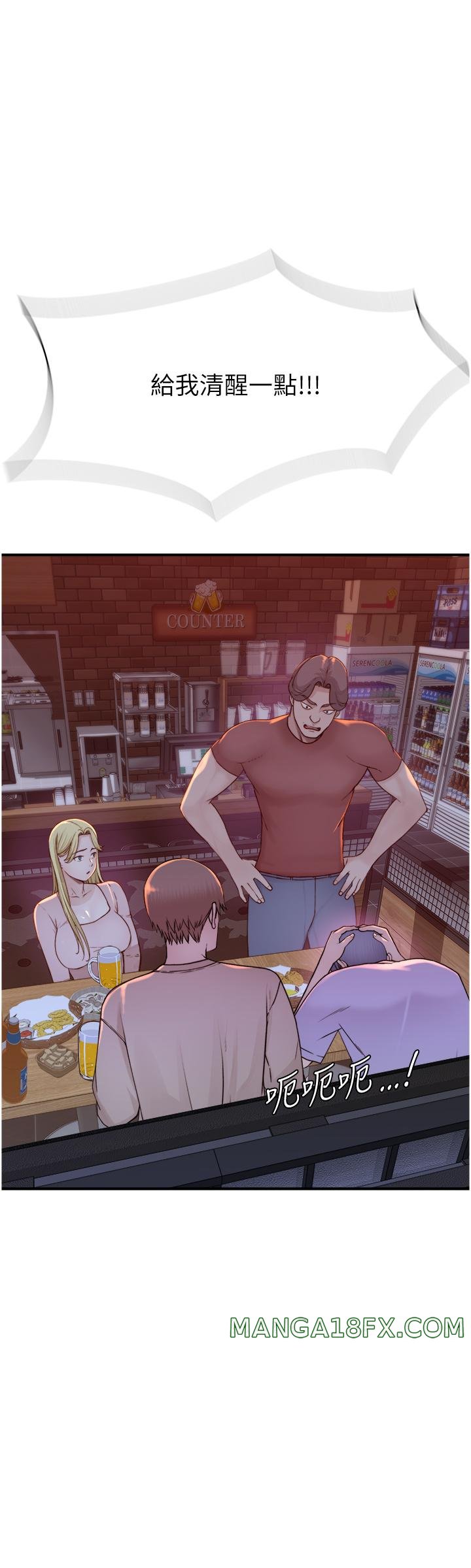 Addicted to My Stepmom Raw Chapter 13 image 32