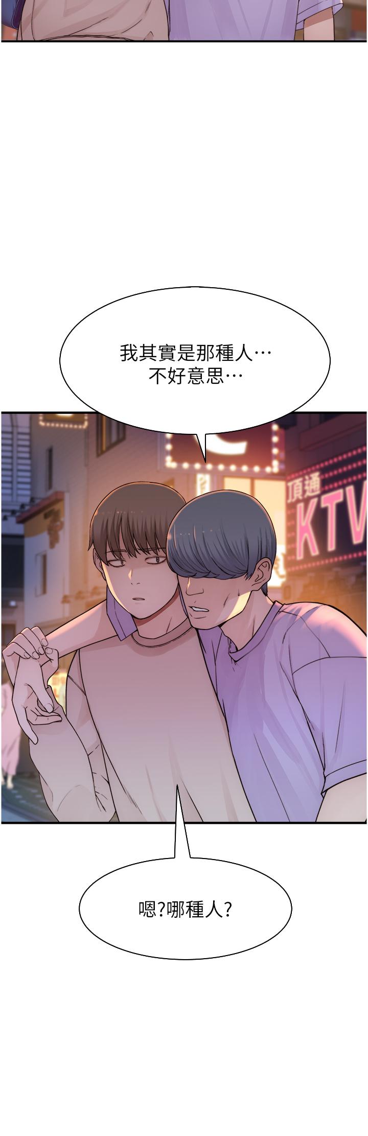 Addicted to My Stepmom Raw Chapter 13 image 36