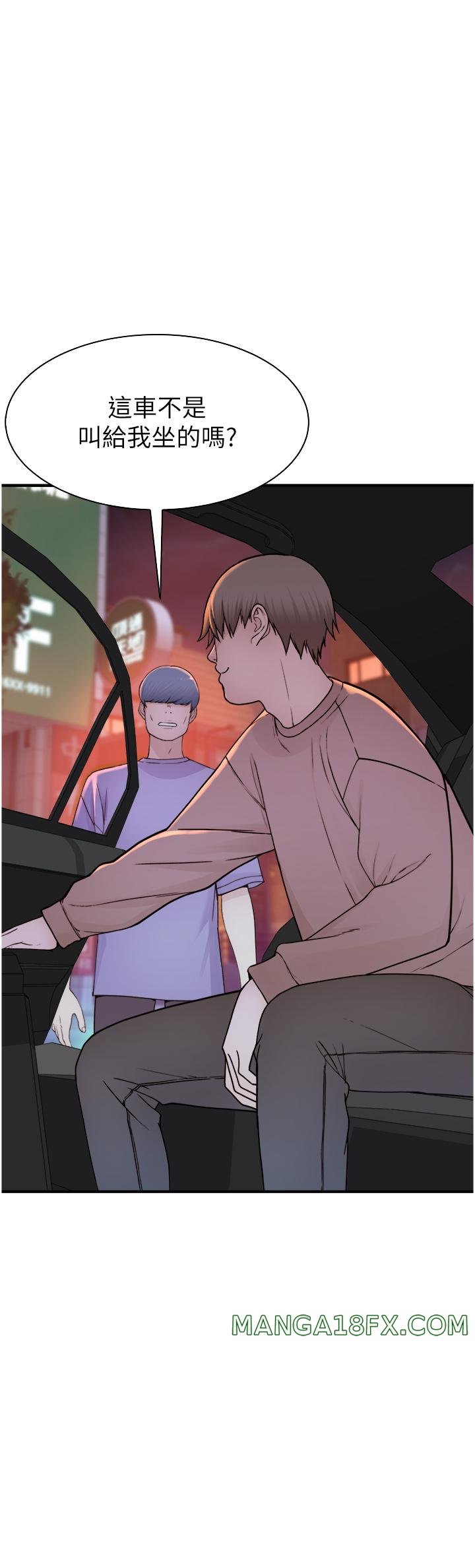 Addicted to My Stepmom Raw Chapter 13 image 41