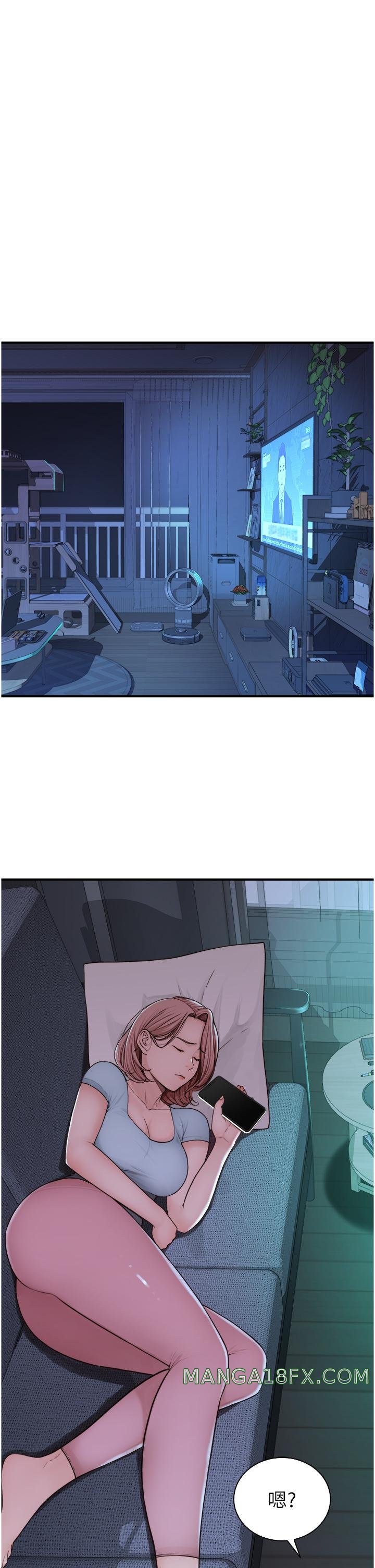 Addicted to My Stepmom Raw Chapter 13 image 47