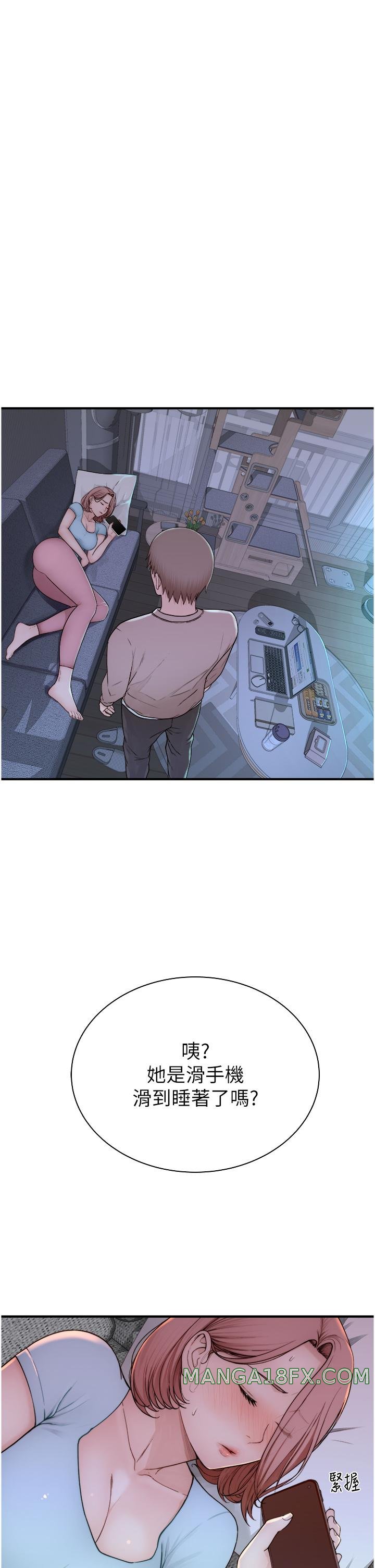 Addicted to My Stepmom Raw Chapter 13 image 49