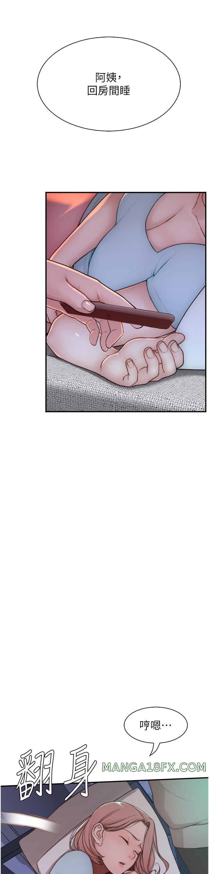 Addicted to My Stepmom Raw Chapter 13 image 51