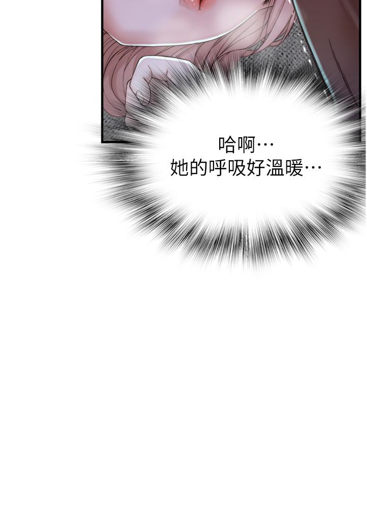 Addicted to My Stepmom Raw Chapter 13 image 55