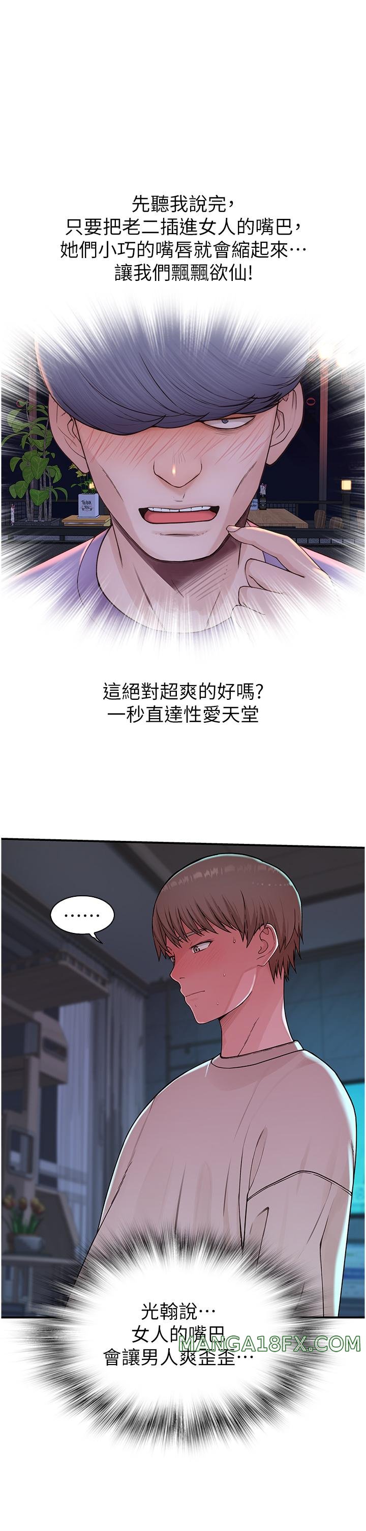 Addicted to My Stepmom Raw Chapter 13 image 56