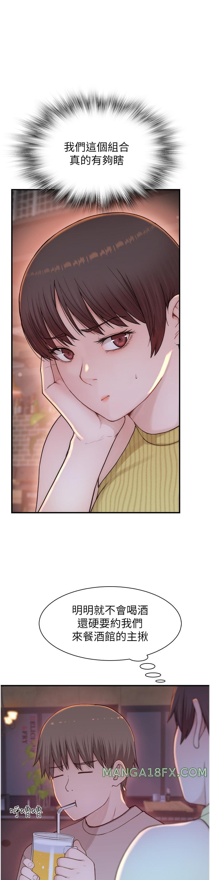 Addicted to My Stepmom Raw Chapter 13 image 6