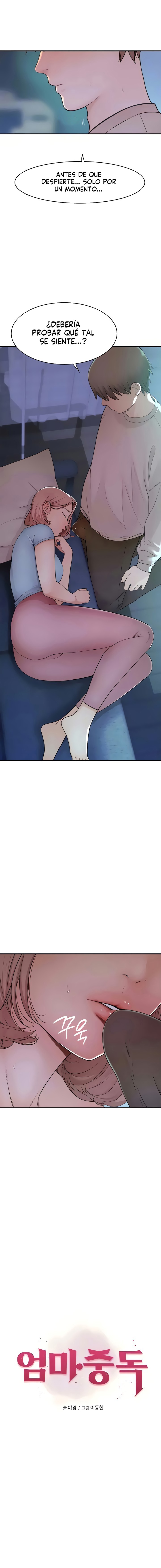 Addicted to My Stepmom Raw Chapter 14 image 0