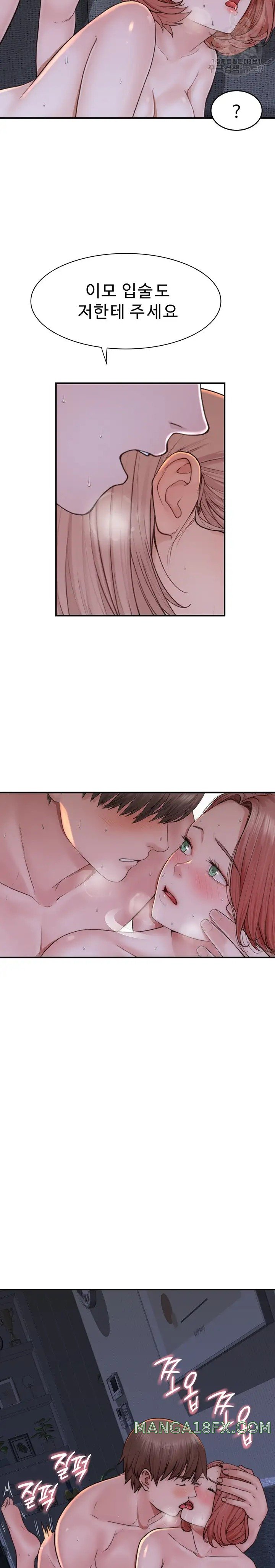 Addicted to My Stepmom Raw Chapter 17 image 16