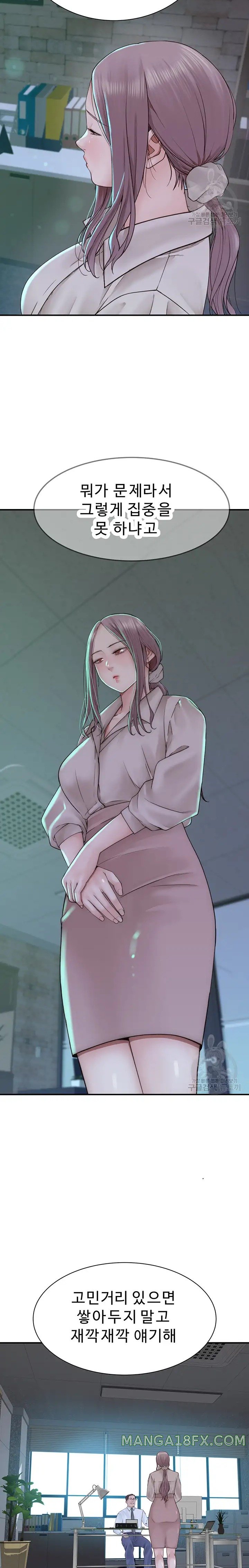 Addicted to My Stepmom Raw Chapter 19 image 12
