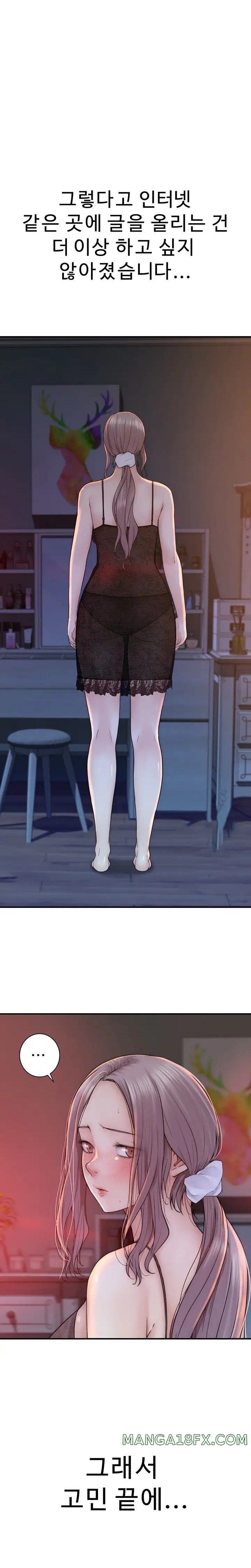 Addicted to My Stepmom Raw Chapter 19 image 23