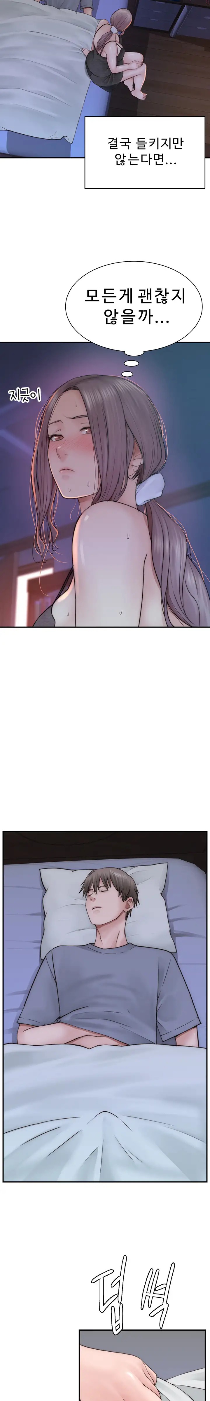 Addicted to My Stepmom Raw Chapter 19 image 25