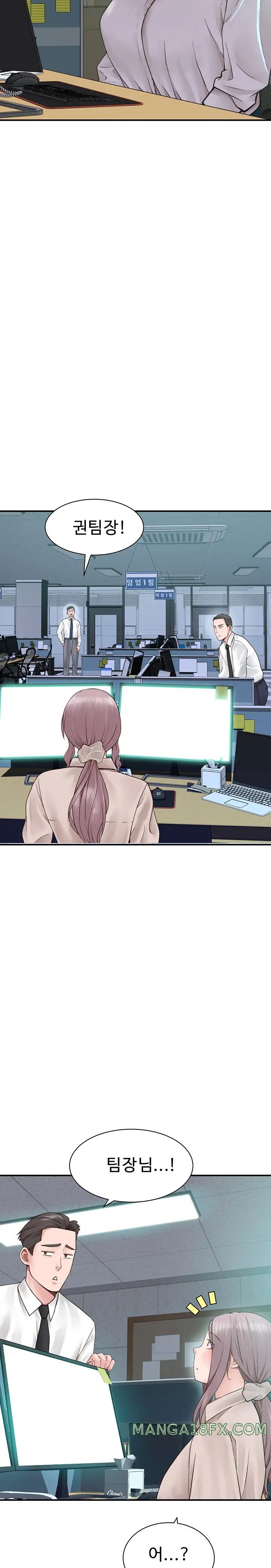 Addicted to My Stepmom Raw Chapter 19 image 8
