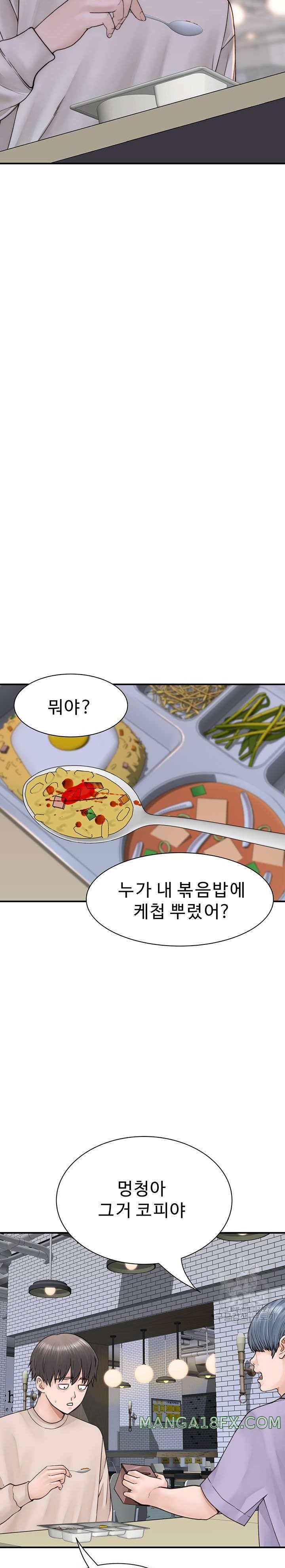 Addicted to My Stepmom Raw Chapter 20 image 14
