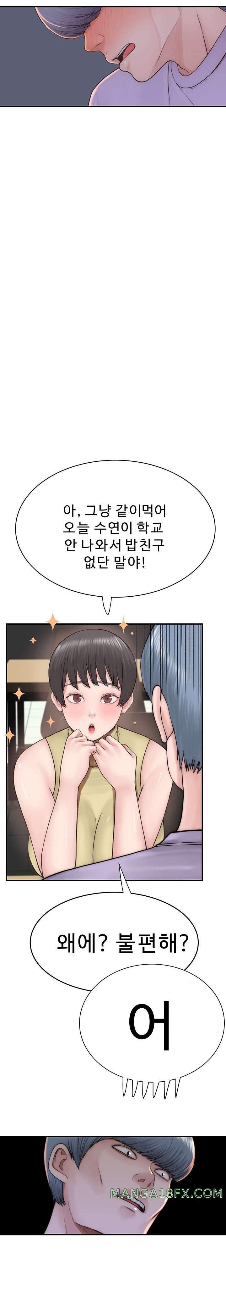 Addicted to My Stepmom Raw Chapter 20 image 19