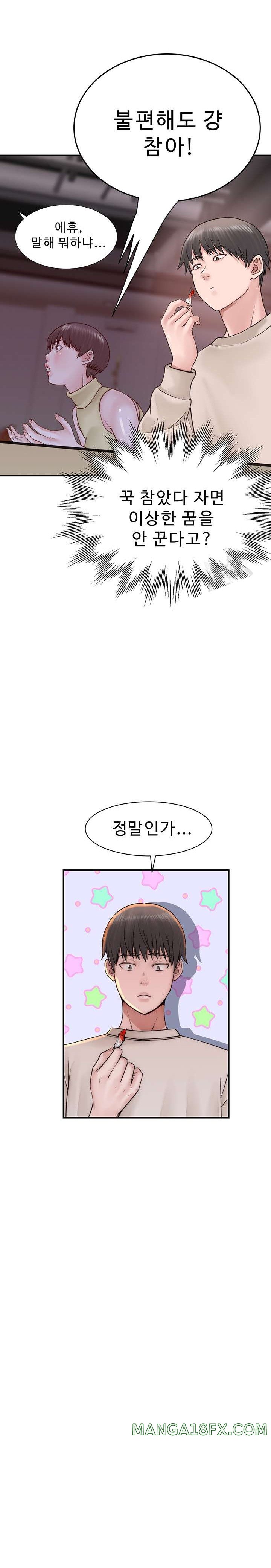 Addicted to My Stepmom Raw Chapter 20 image 20