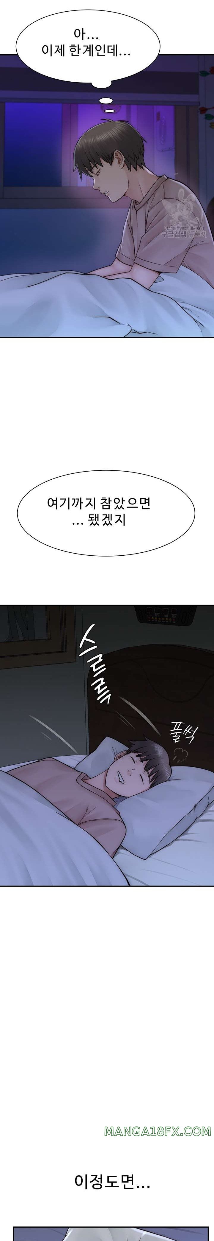 Addicted to My Stepmom Raw Chapter 20 image 22