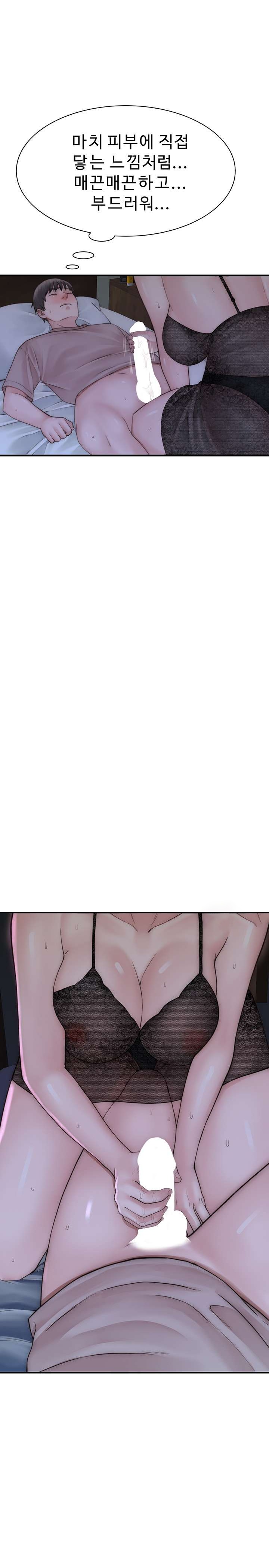 Addicted to My Stepmom Raw Chapter 20 image 29