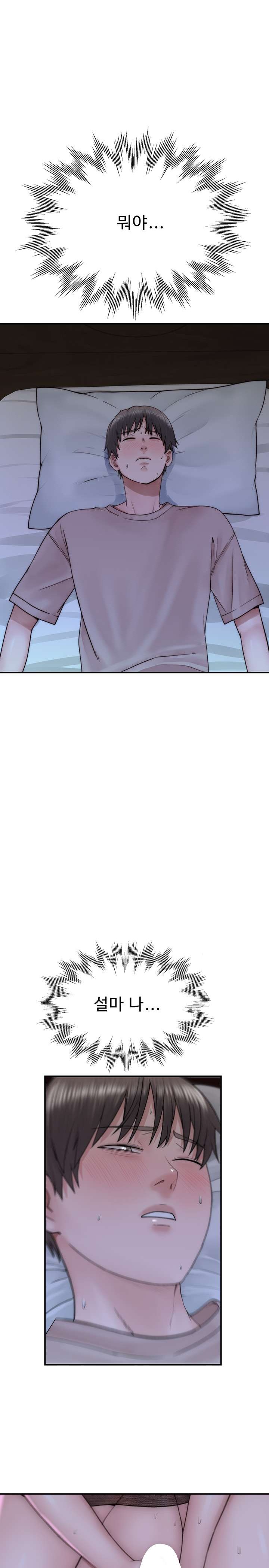 Addicted to My Stepmom Raw Chapter 20 image 30