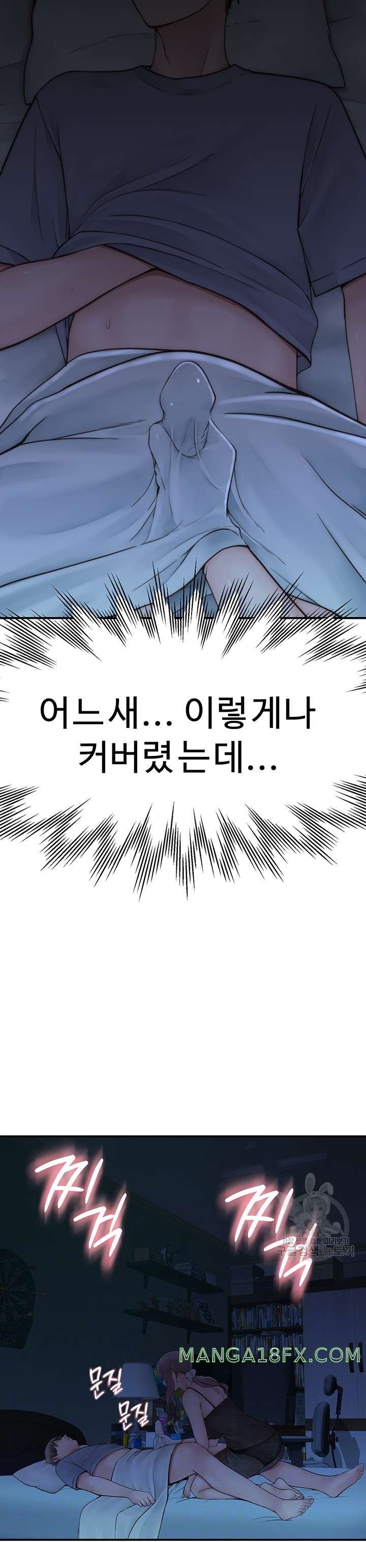 Addicted to My Stepmom Raw Chapter 20 image 6
