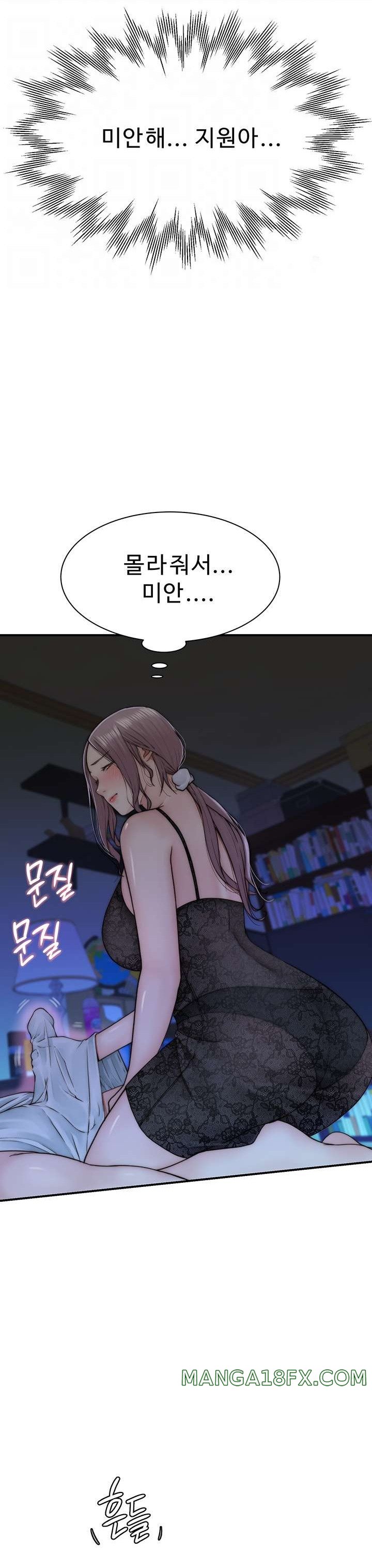 Addicted to My Stepmom Raw Chapter 20 image 7