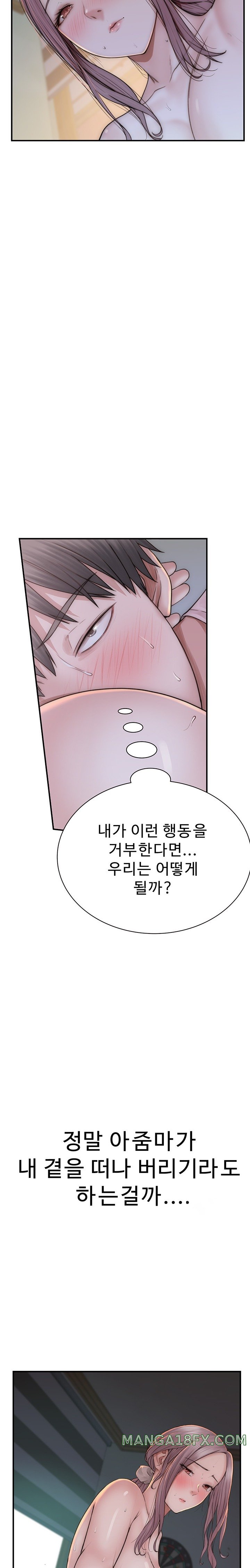 Addicted to My Stepmom Raw Chapter 22 image 20