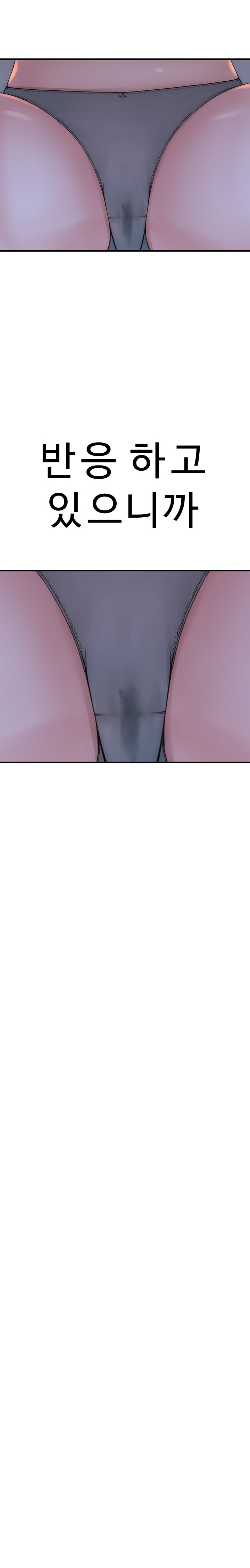Addicted to My Stepmom Raw Chapter 22 image 24