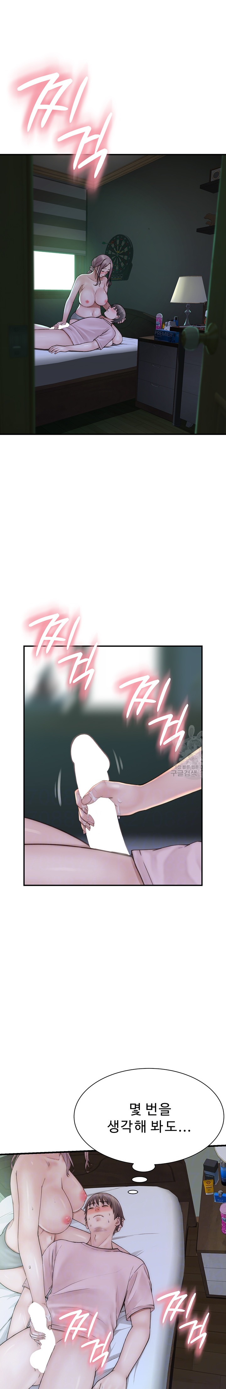Addicted to My Stepmom Raw Chapter 22 image 5