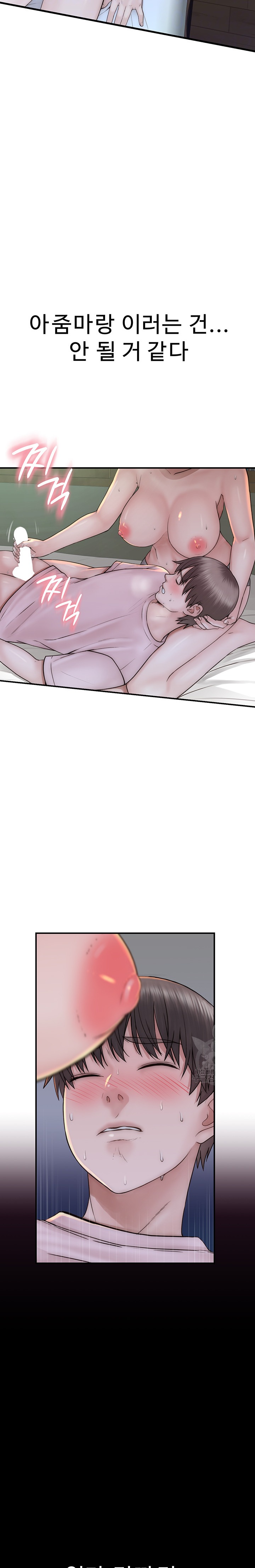 Addicted to My Stepmom Raw Chapter 22 image 6