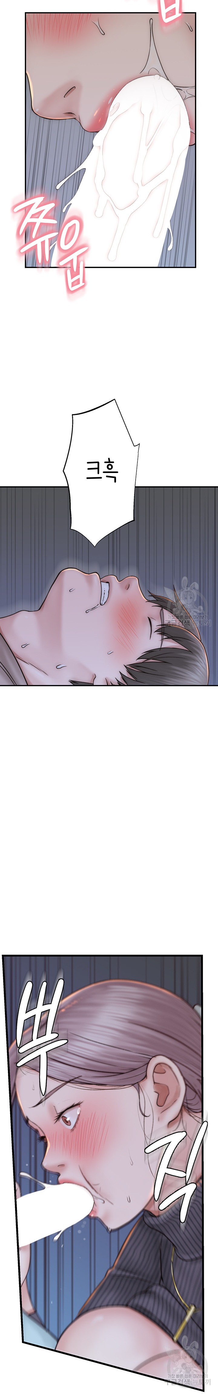 Addicted to My Stepmom Raw Chapter 23 image 19