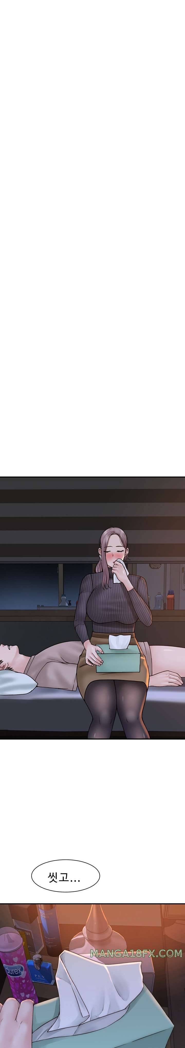 Addicted to My Stepmom Raw Chapter 23 image 21
