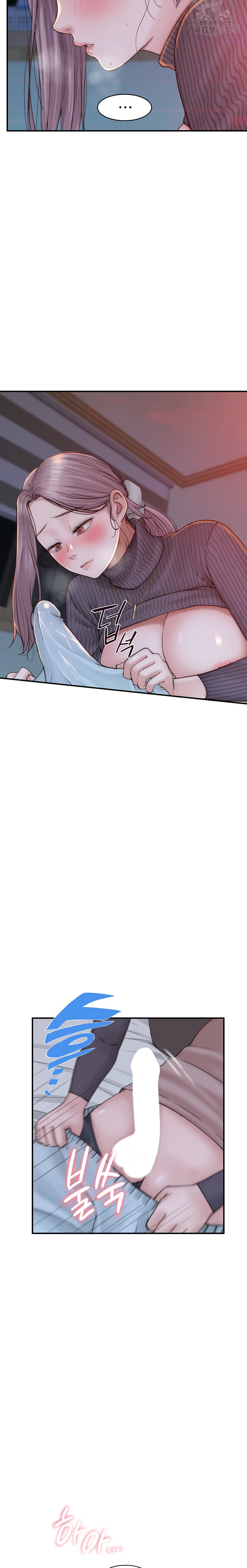 Addicted to My Stepmom Raw Chapter 23 image 6