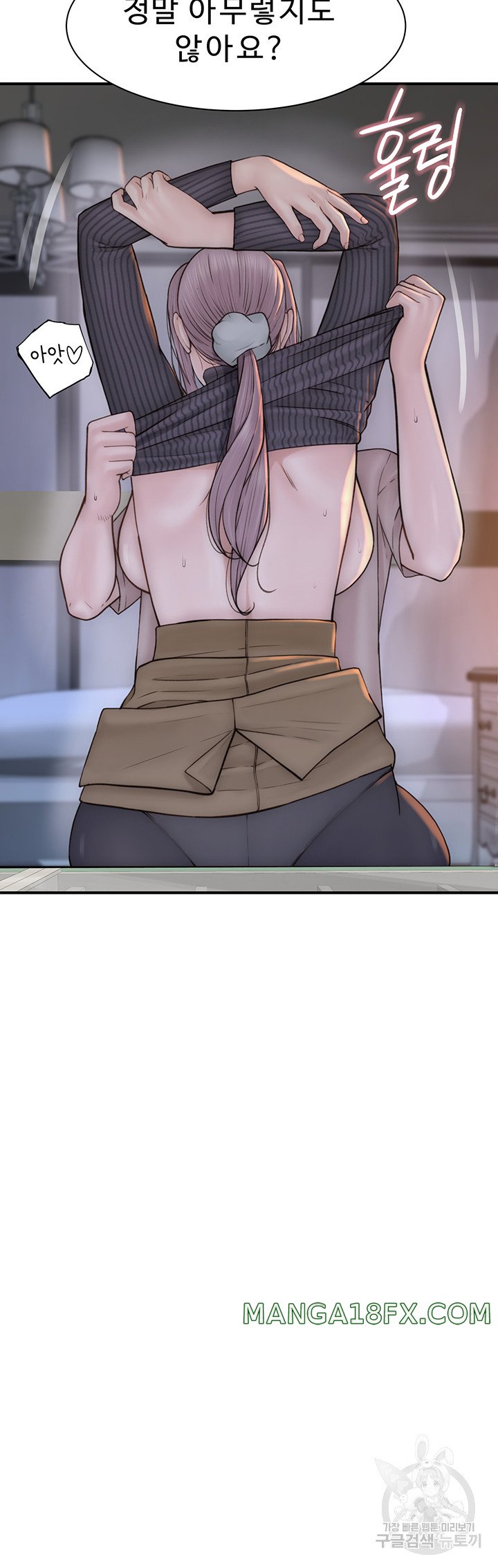 Addicted to My Stepmom Raw Chapter 24 image 11
